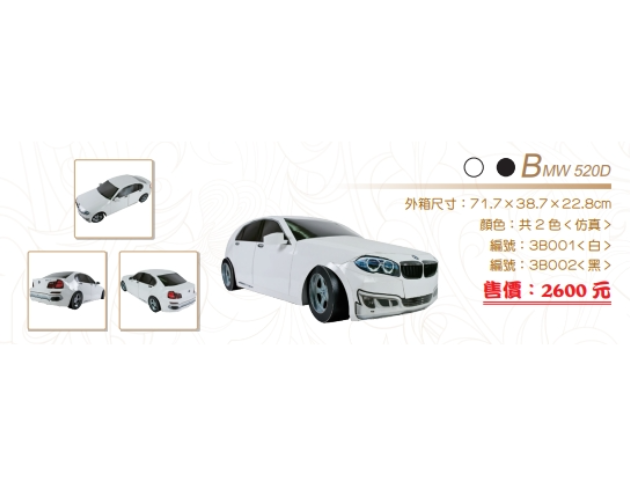 BMW 520D